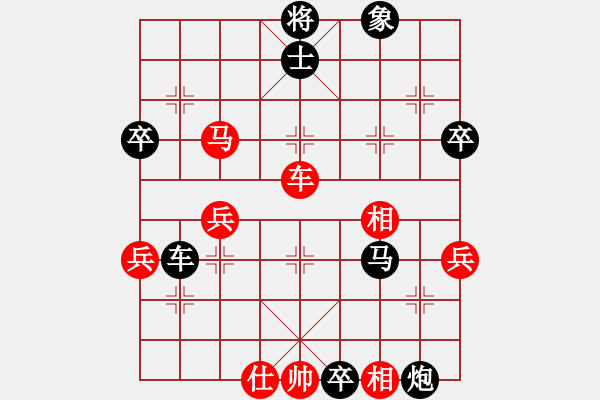 象棋棋譜圖片：品棋老閆【先負(fù)】戚文卿(2014-2-9弈于大師網(wǎng)) - 步數(shù)：54 