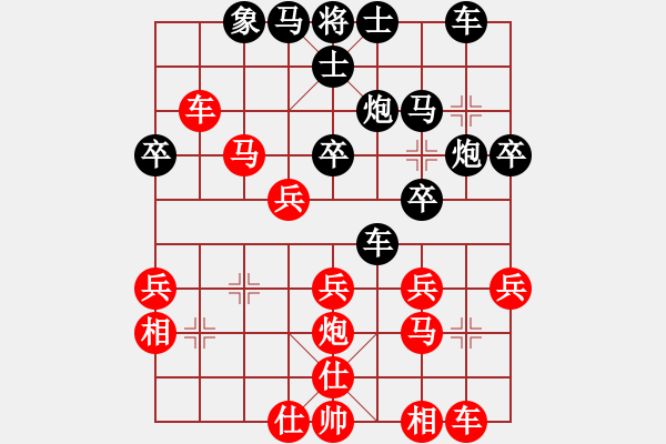 象棋棋譜圖片：wonderfull 殺棋能力補(bǔ)充 - 步數(shù)：30 