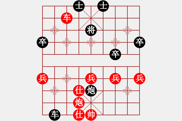 象棋棋譜圖片：wonderfull 殺棋能力補(bǔ)充 - 步數(shù)：80 