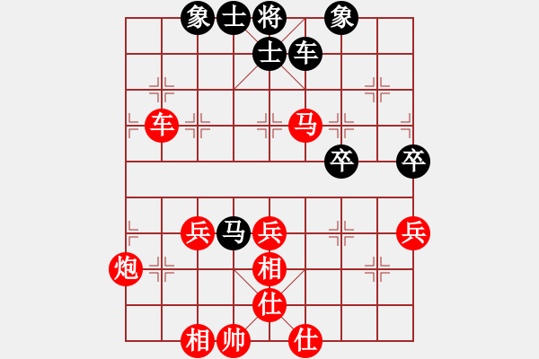 象棋棋譜圖片：太行山棋圣(5段)-勝-saigon(5段) - 步數(shù)：70 