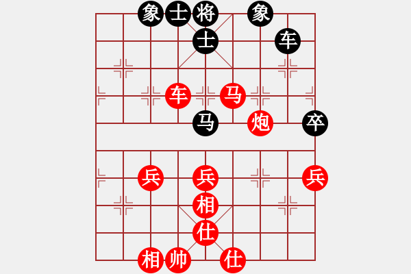 象棋棋譜圖片：太行山棋圣(5段)-勝-saigon(5段) - 步數(shù)：75 