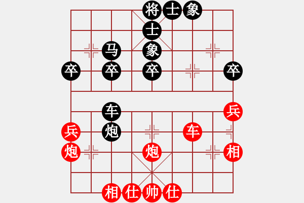 象棋棋譜圖片：南海真人(9級)-負-溫州莘塍(9級) - 步數(shù)：40 