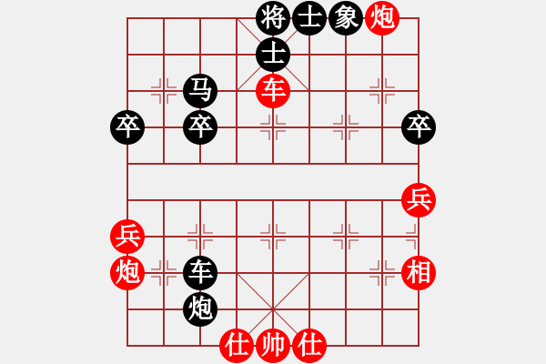 象棋棋譜圖片：南海真人(9級)-負-溫州莘塍(9級) - 步數(shù)：50 