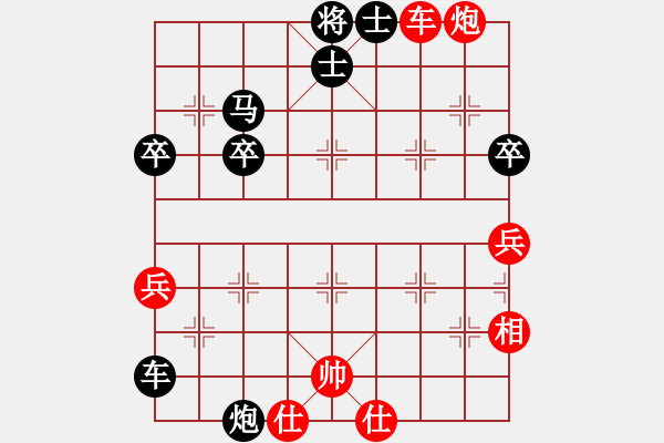 象棋棋譜圖片：南海真人(9級)-負-溫州莘塍(9級) - 步數(shù)：60 