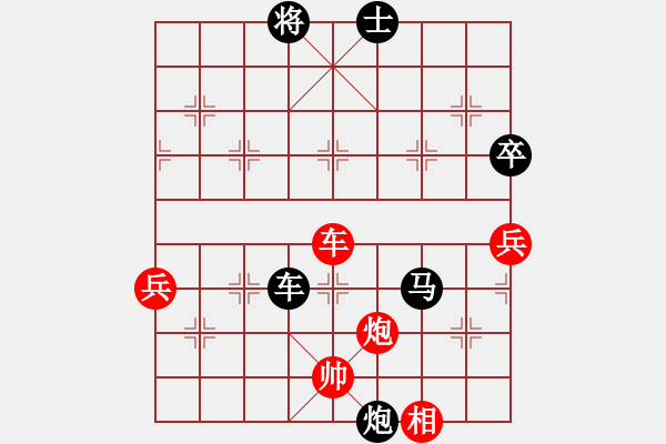 象棋棋譜圖片：南海真人(9級)-負-溫州莘塍(9級) - 步數(shù)：90 