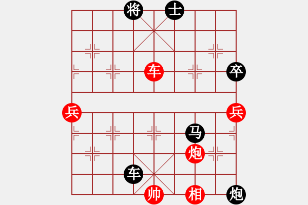 象棋棋譜圖片：南海真人(9級)-負-溫州莘塍(9級) - 步數(shù)：98 