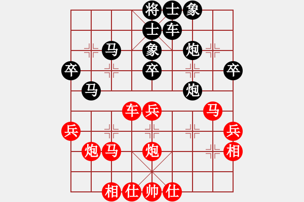 象棋棋谱图片：刘欢 先和 尤颖钦 - 步数：40 