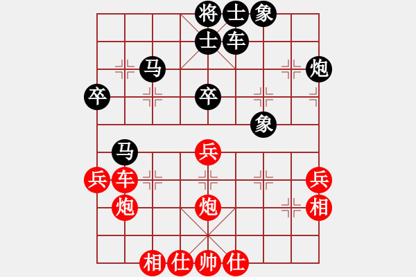 象棋棋谱图片：刘欢 先和 尤颖钦 - 步数：50 