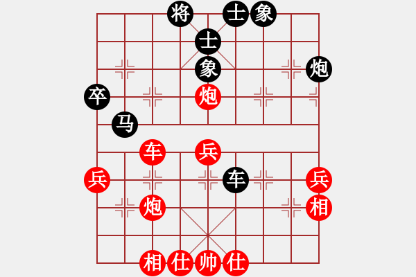象棋棋谱图片：刘欢 先和 尤颖钦 - 步数：58 