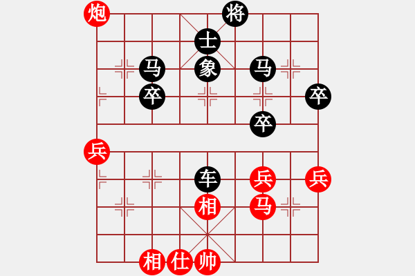 象棋棋譜圖片：程孟勝[9-1] 先和 小薇[8-1] 五八炮對(duì)反宮馬 - 步數(shù)：40 