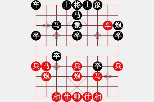 象棋棋譜圖片：狐狼 先負(fù) 701 - 步數(shù)：30 