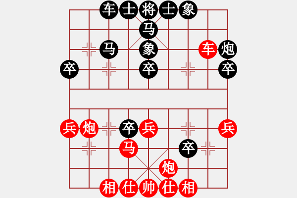 象棋棋譜圖片：狐狼 先負(fù) 701 - 步數(shù)：40 