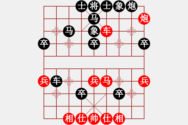 象棋棋譜圖片：狐狼 先負(fù) 701 - 步數(shù)：50 