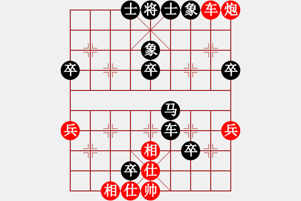 象棋棋譜圖片：狐狼 先負(fù) 701 - 步數(shù)：62 