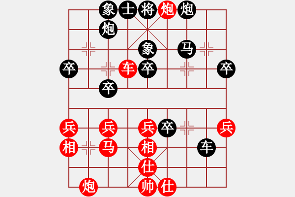 象棋棋譜圖片：黃蕾蕾順炮對業(yè)6 - 步數(shù)：50 