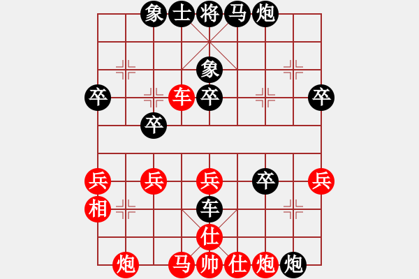 象棋棋譜圖片：黃蕾蕾順炮對業(yè)6 - 步數(shù)：60 