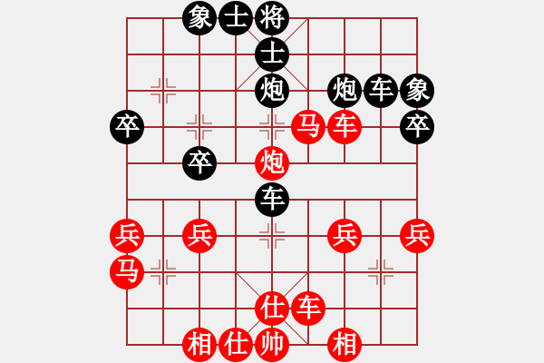 象棋棋譜圖片：飛霞見識(9級)-勝-荊州神州行(5段) - 步數(shù)：37 