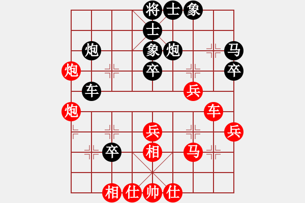 象棋棋譜圖片：C32后1 中炮過河車互進七兵對屏風馬-黑炮2進1紅車九進一型完 - 步數：50 