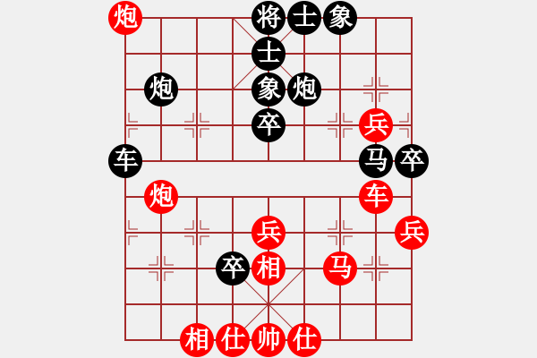 象棋棋譜圖片：C32后1 中炮過河車互進七兵對屏風馬-黑炮2進1紅車九進一型完 - 步數：60 