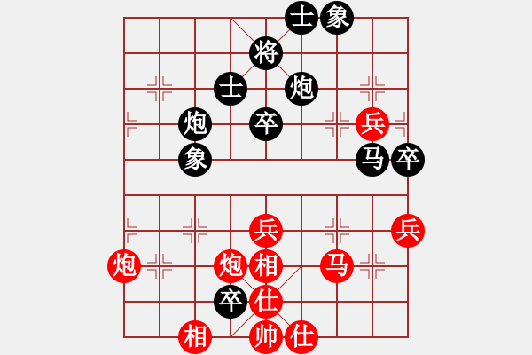 象棋棋譜圖片：C32后1 中炮過河車互進七兵對屏風馬-黑炮2進1紅車九進一型完 - 步數：82 