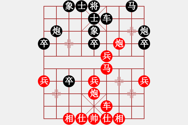 象棋棋譜圖片：先對何玉江 - 步數(shù)：30 