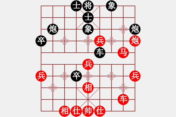 象棋棋譜圖片：先對何玉江 - 步數(shù)：50 