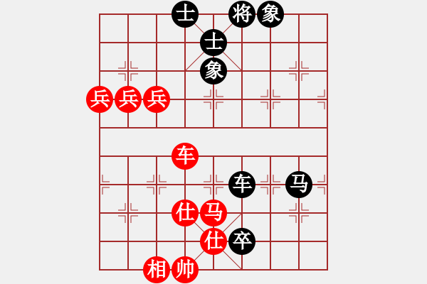 象棋棋谱图片：陈佩峰 先和 周龙 - 步数：110 