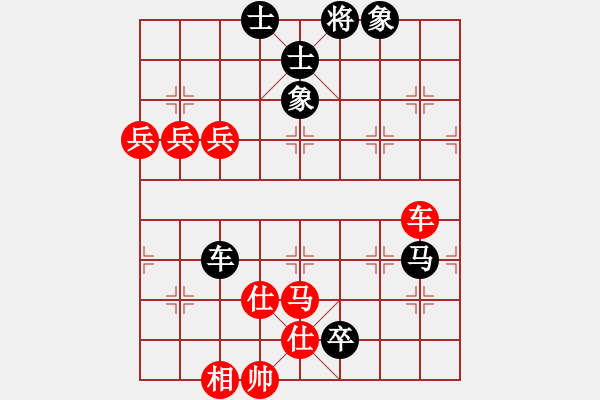 象棋棋谱图片：陈佩峰 先和 周龙 - 步数：120 