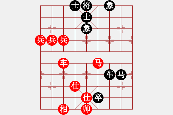 象棋棋谱图片：陈佩峰 先和 周龙 - 步数：130 