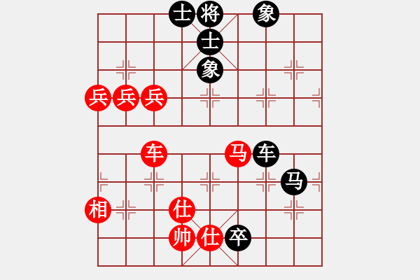 象棋棋谱图片：陈佩峰 先和 周龙 - 步数：135 