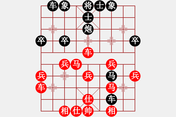 象棋棋谱图片：陈佩峰 先和 周龙 - 步数：30 