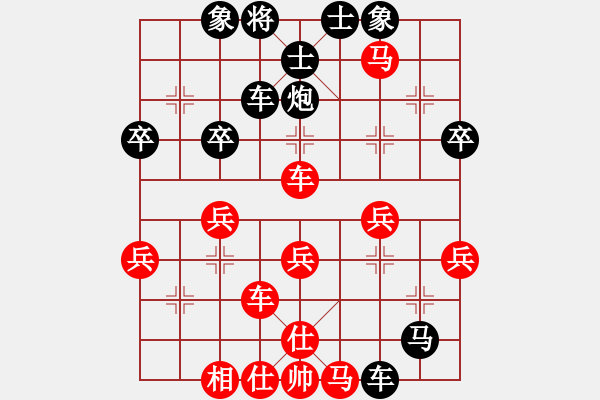 象棋棋谱图片：陈佩峰 先和 周龙 - 步数：40 