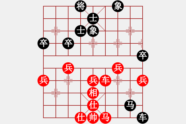 象棋棋谱图片：陈佩峰 先和 周龙 - 步数：50 