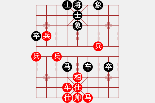 象棋棋谱图片：陈佩峰 先和 周龙 - 步数：80 