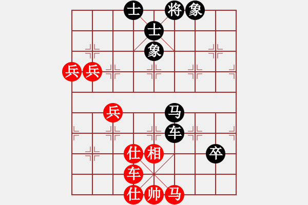 象棋棋谱图片：陈佩峰 先和 周龙 - 步数：90 