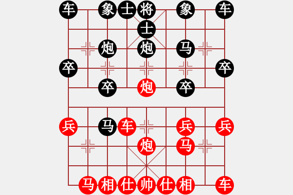 象棋棋譜圖片：一歲女孩雷公炮21回合先勝 - 步數(shù)：20 