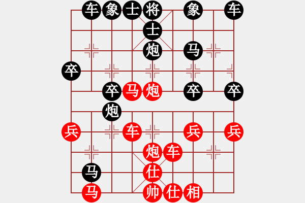 象棋棋譜圖片：一歲女孩雷公炮21回合先勝 - 步數(shù)：30 