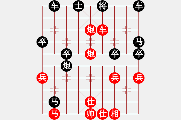 象棋棋譜圖片：一歲女孩雷公炮21回合先勝 - 步數(shù)：41 