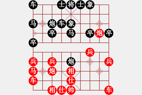 象棋棋譜圖片：易勝旗先負(fù)顏昌偉 - 步數(shù)：20 