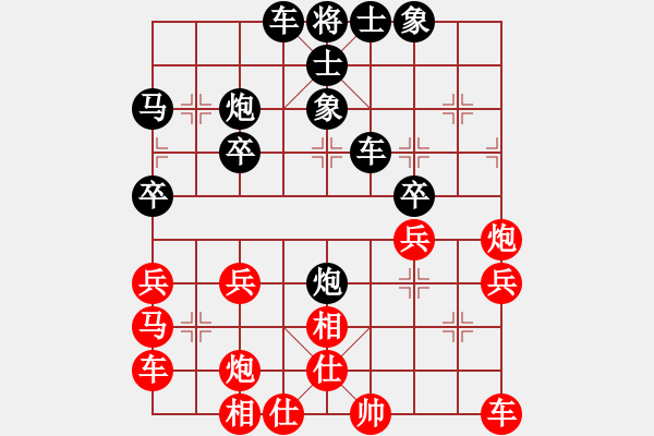 象棋棋譜圖片：易勝旗先負(fù)顏昌偉 - 步數(shù)：30 