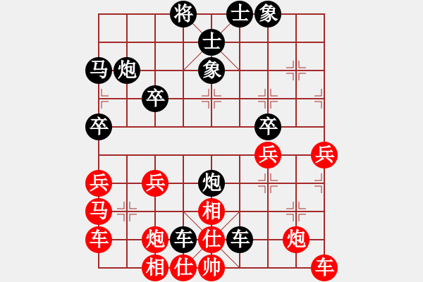 象棋棋譜圖片：易勝旗先負(fù)顏昌偉 - 步數(shù)：40 