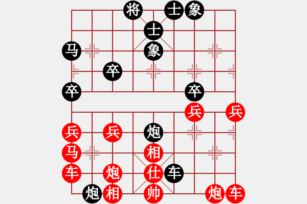 象棋棋譜圖片：易勝旗先負(fù)顏昌偉 - 步數(shù)：44 