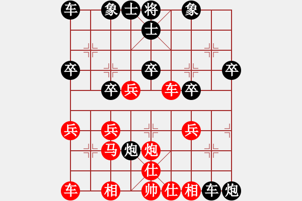 象棋棋譜圖片：棄帥入局(風(fēng)魔)-負(fù)-引叔(無(wú)極) - 步數(shù)：30 