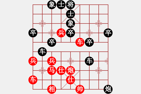 象棋棋譜圖片：棄帥入局(風(fēng)魔)-負(fù)-引叔(無(wú)極) - 步數(shù)：40 