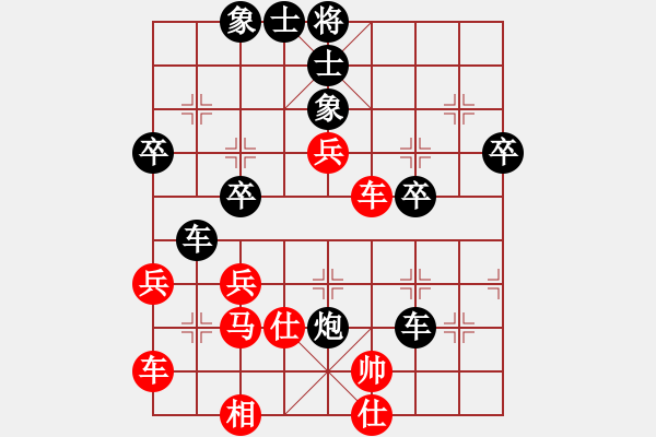 象棋棋譜圖片：棄帥入局(風(fēng)魔)-負(fù)-引叔(無(wú)極) - 步數(shù)：50 