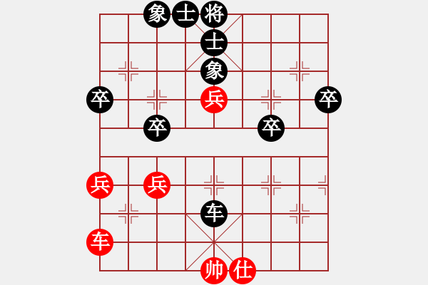 象棋棋譜圖片：棄帥入局(風(fēng)魔)-負(fù)-引叔(無(wú)極) - 步數(shù)：60 