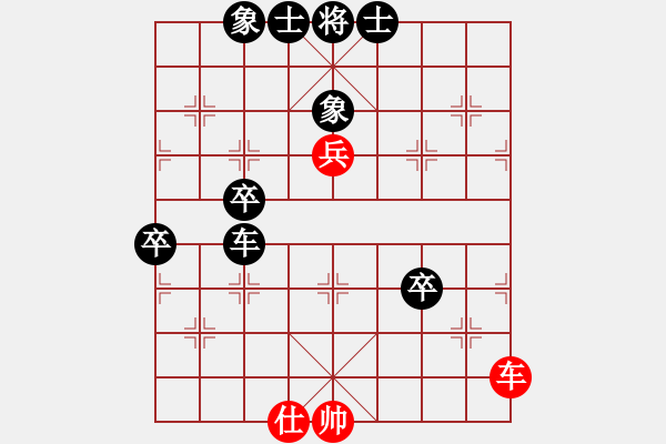 象棋棋譜圖片：棄帥入局(風(fēng)魔)-負(fù)-引叔(無(wú)極) - 步數(shù)：80 