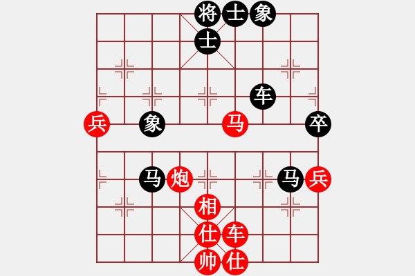 象棋棋譜圖片：長(zhǎng)安十號(hào)(2段)-和-竹葉三(2段) - 步數(shù)：100 