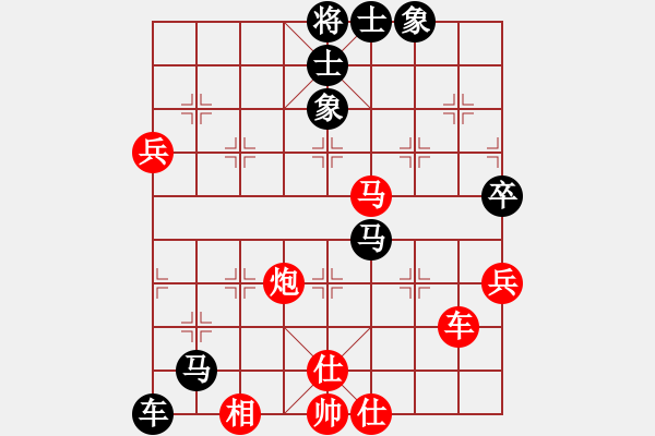 象棋棋譜圖片：長(zhǎng)安十號(hào)(2段)-和-竹葉三(2段) - 步數(shù)：120 