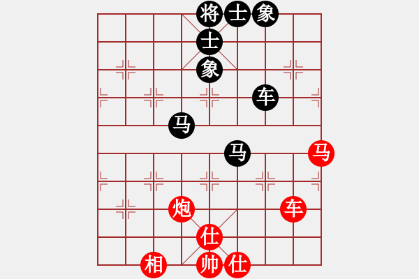 象棋棋譜圖片：長(zhǎng)安十號(hào)(2段)-和-竹葉三(2段) - 步數(shù)：130 